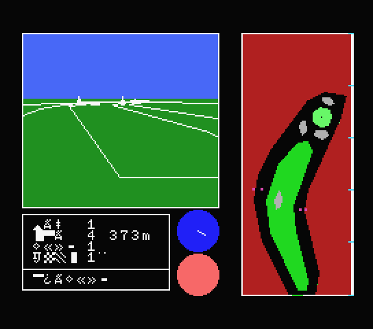 3D Golf Simulation screenshot 2 for MSX